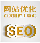 SEO外链文章的写法都有哪些 